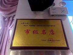 -九嶷人间(泠江中路店)