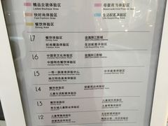 -腾悦广场