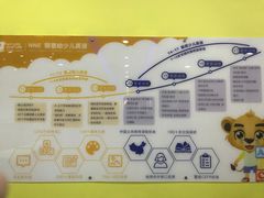 -联恩国际儿童教育·幼小衔接·少儿英语·托管班(远洋未来中心店)