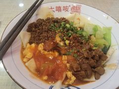 -大嘻咹biangbiang面(历史博物馆店)