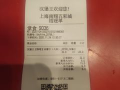 -汉堡王(华润五彩城店)