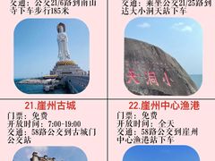 -海棠湾