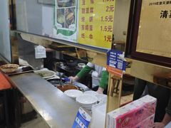 -正味斋锅巴菜(西北角店)