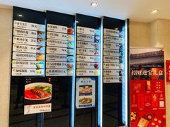 -知味观(湖滨店)