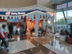 -DQ·蛋糕·冰淇淋(阜盛道店)