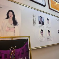 -禾壹净·素颜美问题肌肤修护中心