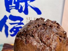 -酥侯糕点(长楹天街店)