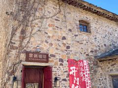 -云端咖啡(山顶教堂店)