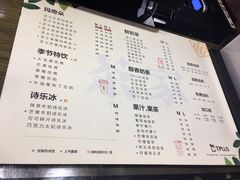 -TPLUS茶家(淮海店)