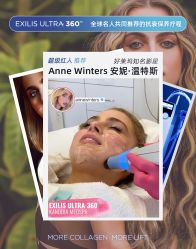 -明潪Selfology升维护理中心