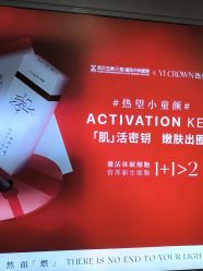 -武汉五洲整形外科医院