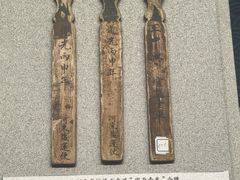 -河东池盐文化博览园