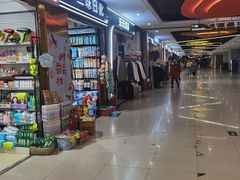 -百荣世贸商城