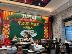 -飞尝蚝·顺德菜·鱼生(顺德总店)