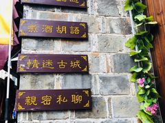 -靖港古镇