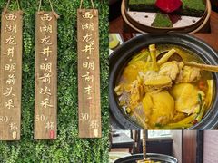 -香芙茗茶楼(梅家坞总店)