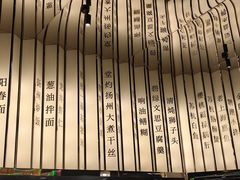 -假装苏杭·园林餐厅(陆家嘴中心店)