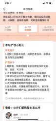 -小忠丽格医美