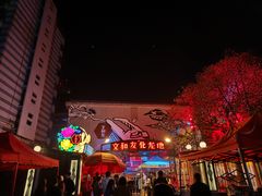 -文和友老长沙龙虾馆(化龙池店)