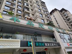 -半岛宠物医院24小时(西派城店)