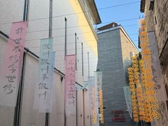 -黎阳老街