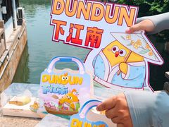 -百年同和·江南点心院(山塘街店)