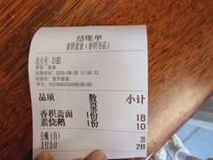 -香积寺