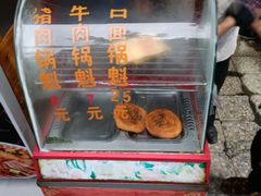 -甘记肥肠粉(马鞍北路店)