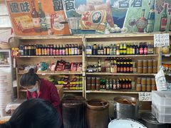 零售区-赵府街副食店