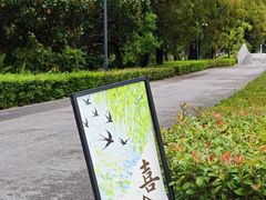 -狼山风景名胜区