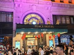 -南京路步行街