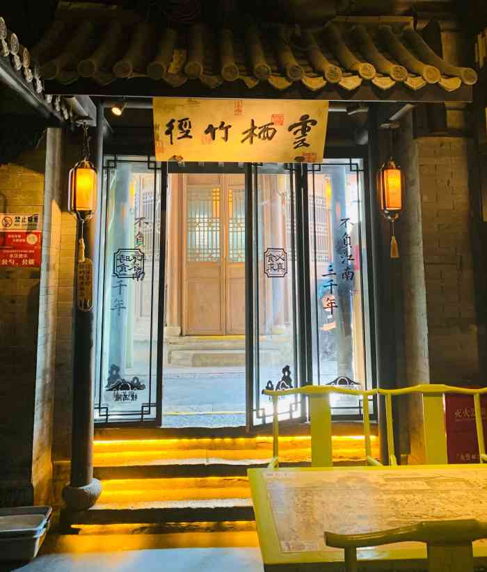 桂满陇天书(南京德基旗舰店)-"早就想来探店,但一直苦于排队太久.