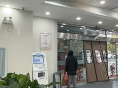 -上海仁爱医院