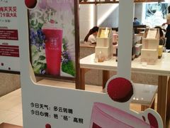 -奈雪的茶(石厦时代广场店)