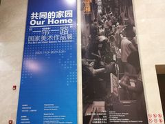 -中华艺术宫(上海美术馆)