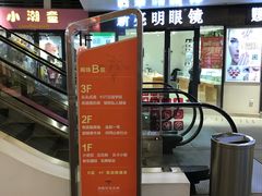 -金轮星光名座生活广场