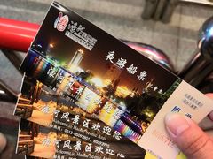 -南通濠河风景名胜区