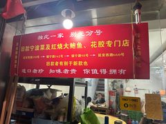 -旧款宁波饭店(华敏世纪广场店)