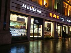 门面-好利来.生日蛋糕(杨家坪店)