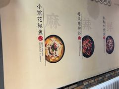 大堂-青麻椒川菜小馆(群力新苑店)