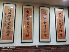 -爆肚冯(廊房二条店)