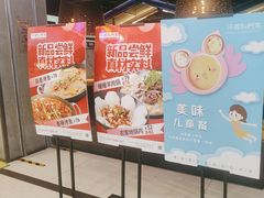 -外婆私房菜(新亚百货店)