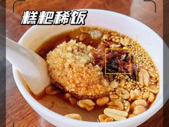 -金必轩(青岩店)