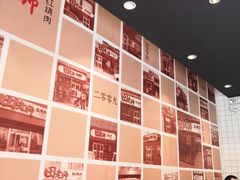 -田老师红烧肉(大成路店)