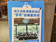 -菩泰·泰式草本按摩SPA(国大城市广场店)