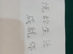 -大天瑞斯丽酒店-中餐厅