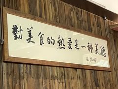 -新万鑫银丝面·非遗无锡味(惠山古镇店)