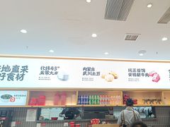 -小木屋拌饭(西安华阳城店)