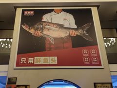 -旺顺阁鱼头泡饼(小红门店)