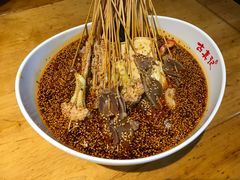 -古真记钵钵鸡(总店)